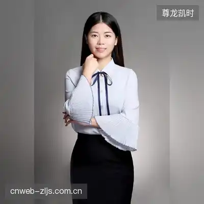 阎立骁