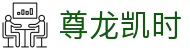 尊龙凯时官方主页 - 热门体育赛事全覆盖